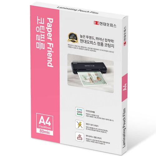 현대오피스 페이퍼프랜드 코팅지 A4 80mic (100매)