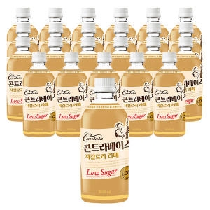 칸타타 콘트라베이스 콜드브루 라떼 500ml