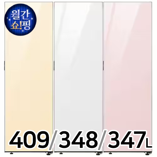 삼성전자 비스포크 키친핏 글램 RR40C7905AP + RZ34C7905AP + RQ34C7915AP (색상선택형)