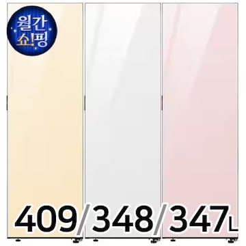 삼성전자 비스포크 키친핏 글램 RR40C7905AP + RZ34C7905AP + RQ34C7915AP (색상선택형)