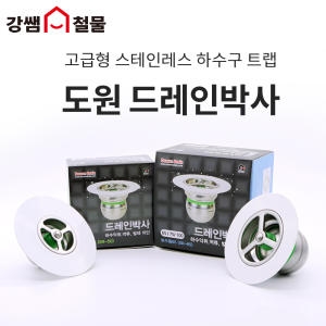 드레인박사 하수구냄새차단트랩 화장실 냄새제거 마개_이미지