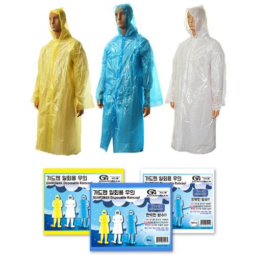 가드맨 일회용 우의 성인용 (1개)_이미지