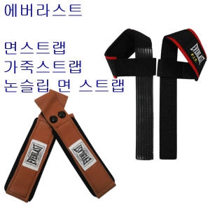 에버라스트 면 리프팅 스트랩
