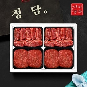 안동민속한우 2020 추석 신세계 갈비혼합 선물세트 1호 2kg_이미지