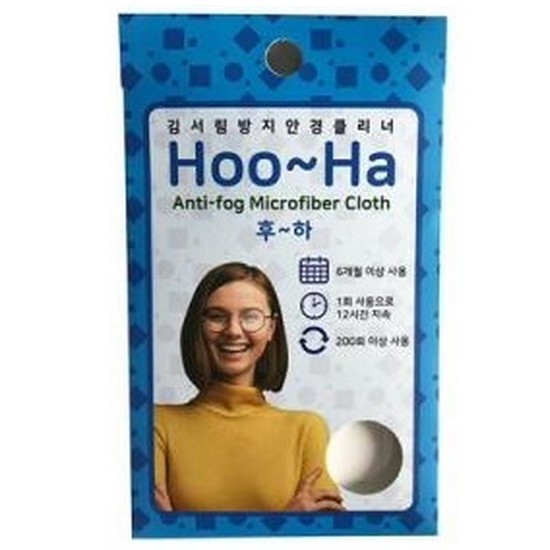 후하 안경렌즈 김서림방지 클리너