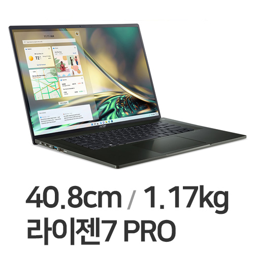 에이서 스위프트 엣지 16 OLED SFA16-41-R52D
