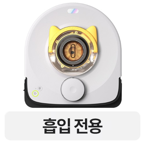 하이메르펫 V10 (일반구매)