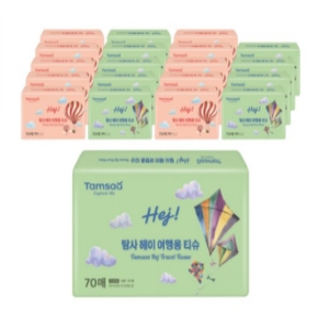 탐사 헤이 여행용 티슈 70매이미지입니다. 누르면 해당 게시물로 새창이동합니다.