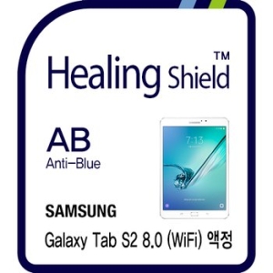 블루라이트차단 방탄 시력보호 필름
