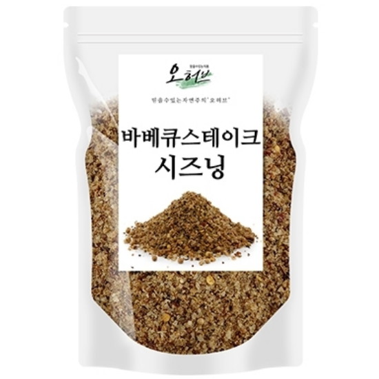 오허브 바베큐 스테이크 시즈닝 200g