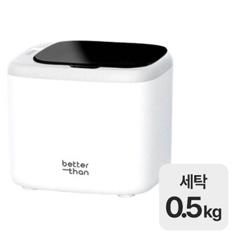 베러댄 미니 프로