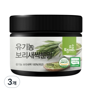 유기농 보리새싹분말 3개 100g
