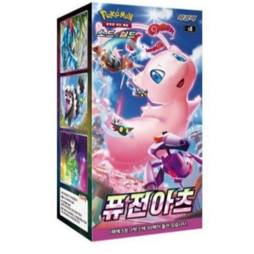 포켓몬스터 소드실드 확장팩 퓨전 아츠 카드게임_이미지