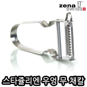 STAR 쥴리엔 야채 당근 무 호박 우엉 채칼 제나 필러_이미지