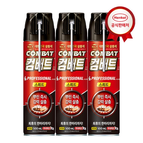 헨켈홈케어 컴배트 스피드 에어졸 500ml (3개)