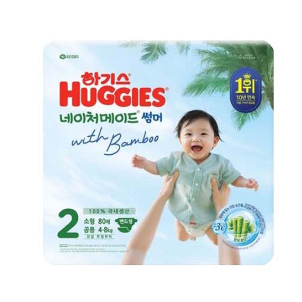 하기스 2026 NEW 네이처메이드 썸머 밴드형 2단계-공용 (240매)_이미지