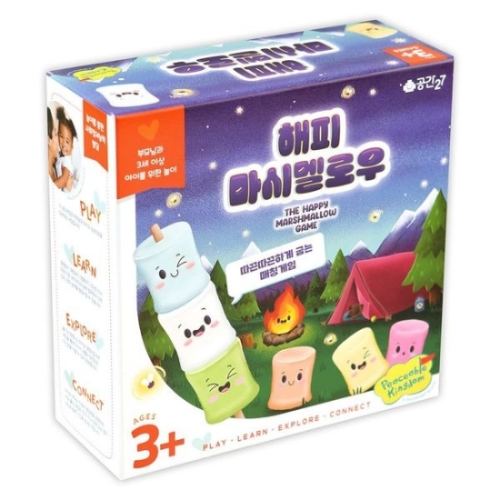 해피 마시멜로우 보드게임 3세이상 유아 가족 35146057_이미지
