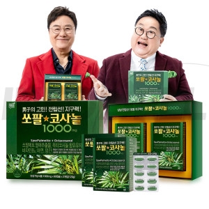 유니쎌팜 애드크로스 쏘팔코사놀 1000mg 130캡슐 (1개)_이미지