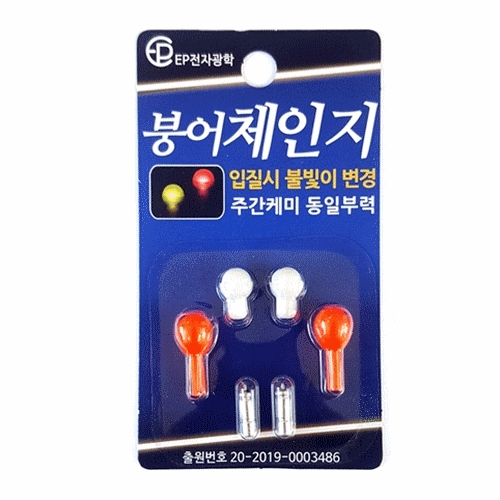 EP전자광학 붕어체인지 스마트 전자케미이미지입니다. 누르면 해당 게시물로 새창이동합니다.