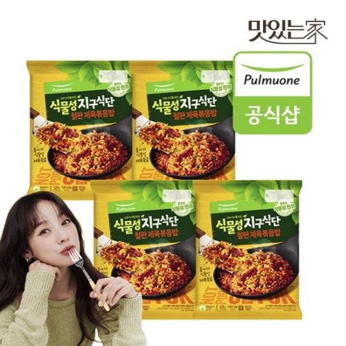 풀무원 식물성 지구식단 철판제육볶음밥 420g (4개)_이미지