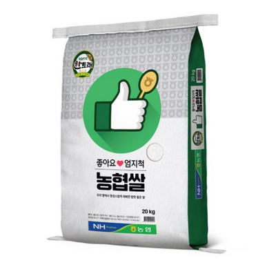 좋아요 엄지척 농협쌀 상등급