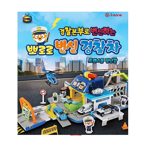 아이존 뽀로로 변신 경찰차_이미지