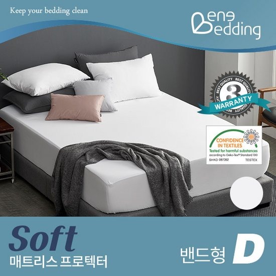 베네베딩 소프트 방수 매트리스커버 밴드형 (더블 D)_이미지