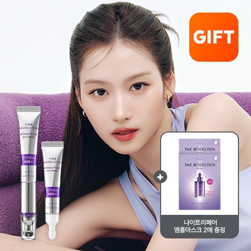 타임 레볼루션 500샷 아이크림 15ml