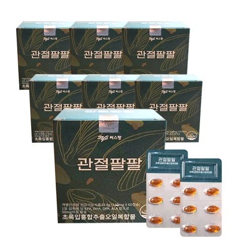 에스디생명공학 씨스팡 관절팔팔 310mg 60캡슐 (7개)