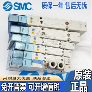 SMC 솔레노이드 밸브 SY3100/3200H/3A00/3300/5200/5300-5U1/5UD1/5FU/5Z1-N