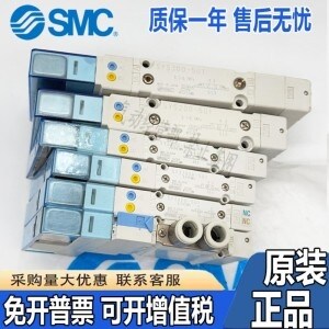 SMC 솔레노이드 밸브 SY3100/3200H/3A00/3300/5200/5300-5U1/5UD1/5FU/5Z1-N