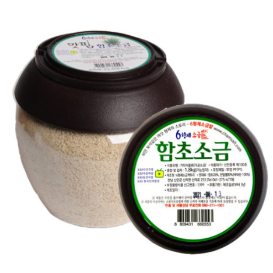 신의도6형제소금밭 함초소금 1.8kg (1개)_이미지