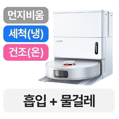 [리뷰 상품] JONR T5 Pro Gen 2