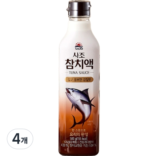 해표 참치액 청양초 500ml (4개)_이미지