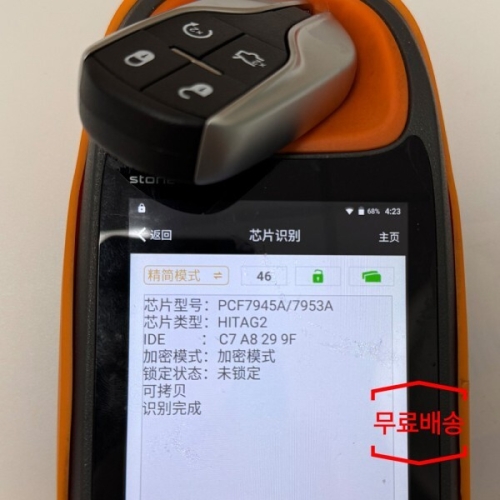 ������Ƽ ��Ʈ�������� ����� ���ݶ� 4��ư 433Mhz PCF7953 46Ĩ ����Ʈ ����Ʈ �ڵ��� Ű M3N-7393490