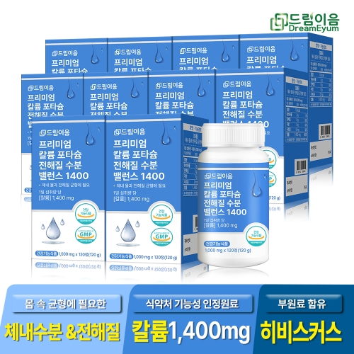 �ѹ̾��� ��Ʈ������ �����̾� Į�� ��Ÿ�� 1400 120��