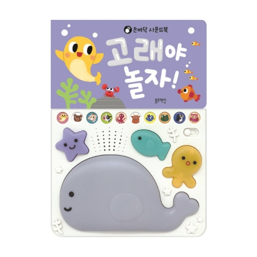 ���緡�� �չٴ� ����� ������ ����