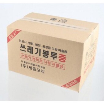 배접형 쓰레기<b>봉투</b> 중형 50L 백색
