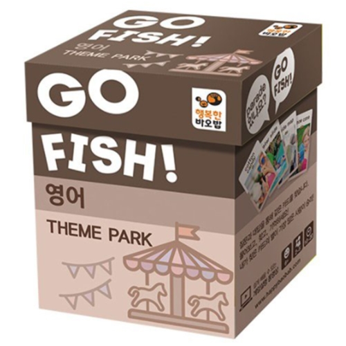 행복한바오밥 고피쉬 테마파크