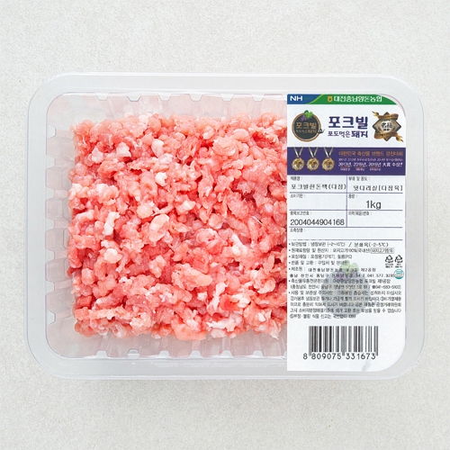 포크빌 한돈 뒷다리살 다짐육 1kg (4개)_이미지