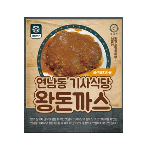 진푸드시스템 연남동 기사식당 왕돈까스 330g (1개)_이미지