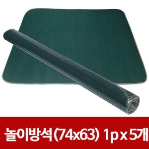 놀이방석 74x63 1P x 5개  하우스방 화투방석 화투판이미지입니다. 누르면 해당 게시물로 새창이동합니다.