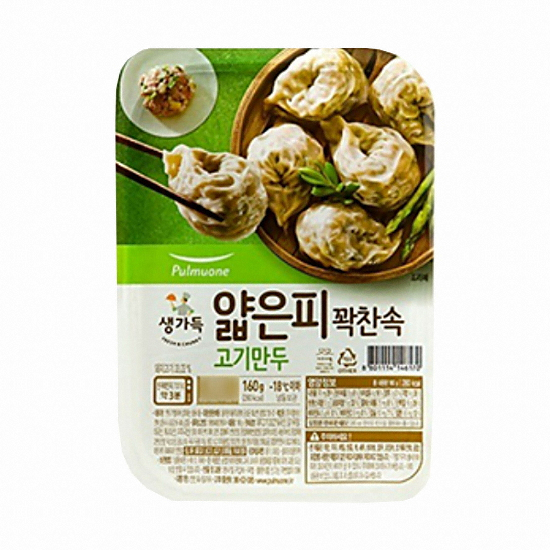 풀무원 얇은피 꽉찬속 고기만두 160g (8개)_이미지