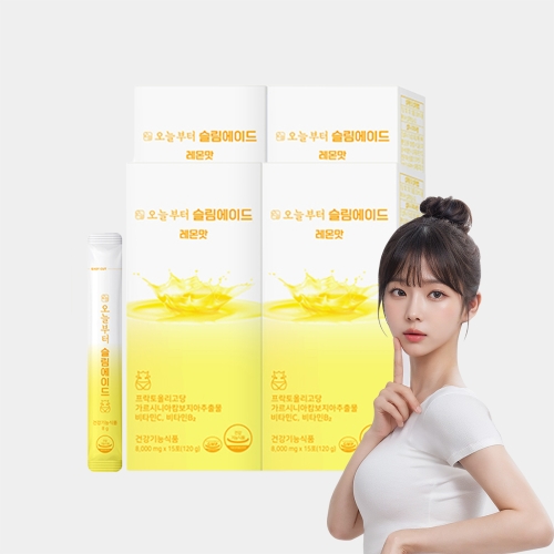 오늘부터 슬림에이드 레몬맛 15포 (4개)_이미지