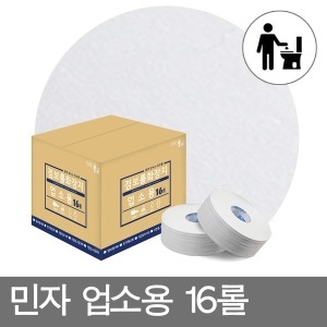  좋은아침 업소용 점보롤 2겹 220m [16롤]