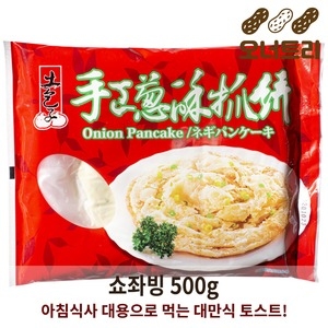 쇼좌빙 500g 대만 중국 토스트 디저트 밀전병 냉동빵