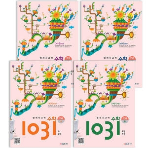 시매쓰 영재사고력 수학 1031 초급 (세트(4권))_이미지