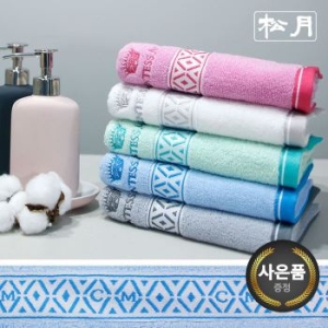 송월타월 카운테스마라 맥스 세면타월 [5장]