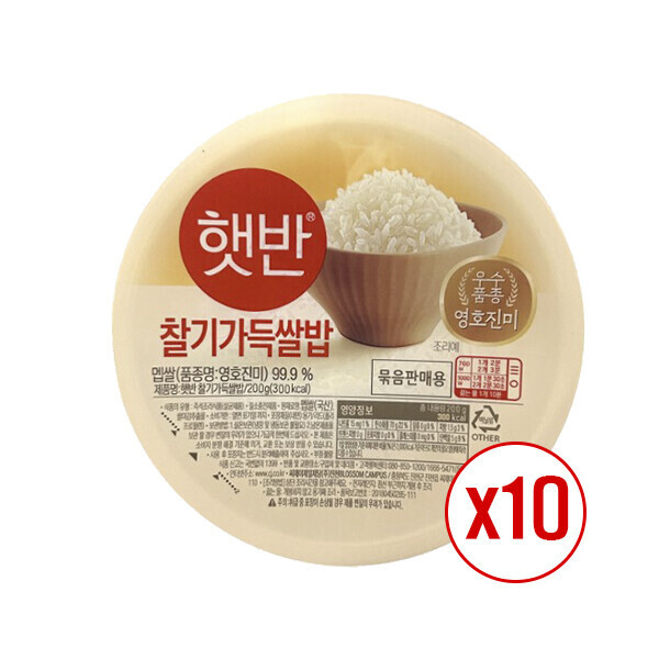 CJ제일제당 햇반 찰기가득 쌀밥 200g_이미지