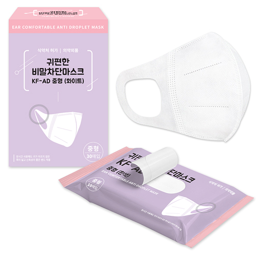 귀편한 비말차단 마스크 KF-AD 중형 10매입